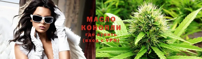 наркошоп  mega ссылки  Дистиллят ТГК THC oil  Межгорье 